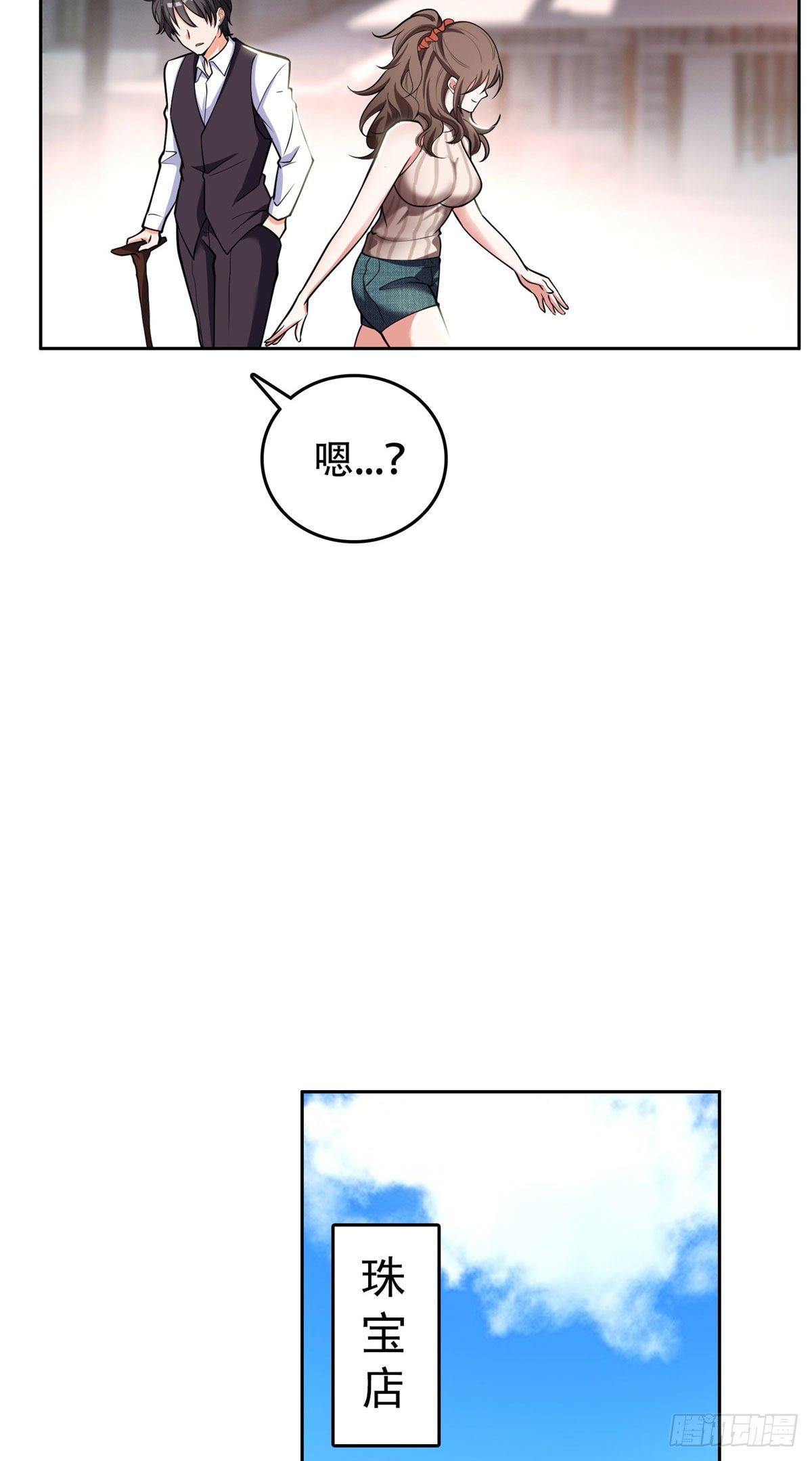 02 这女人竟该死的好糊弄27
