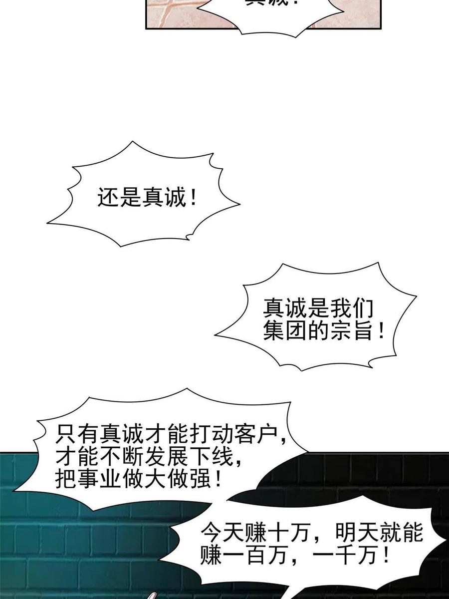 120 听懂掌声27