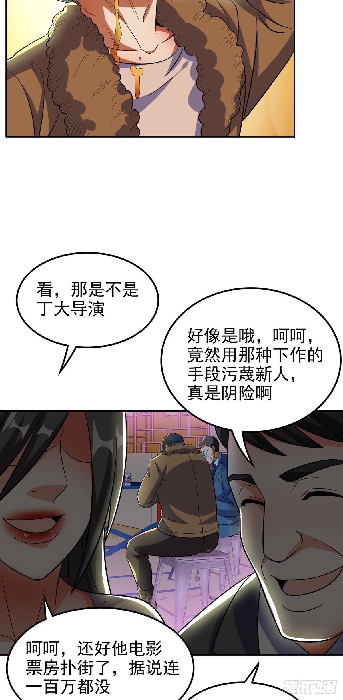 25 谢谢你们7