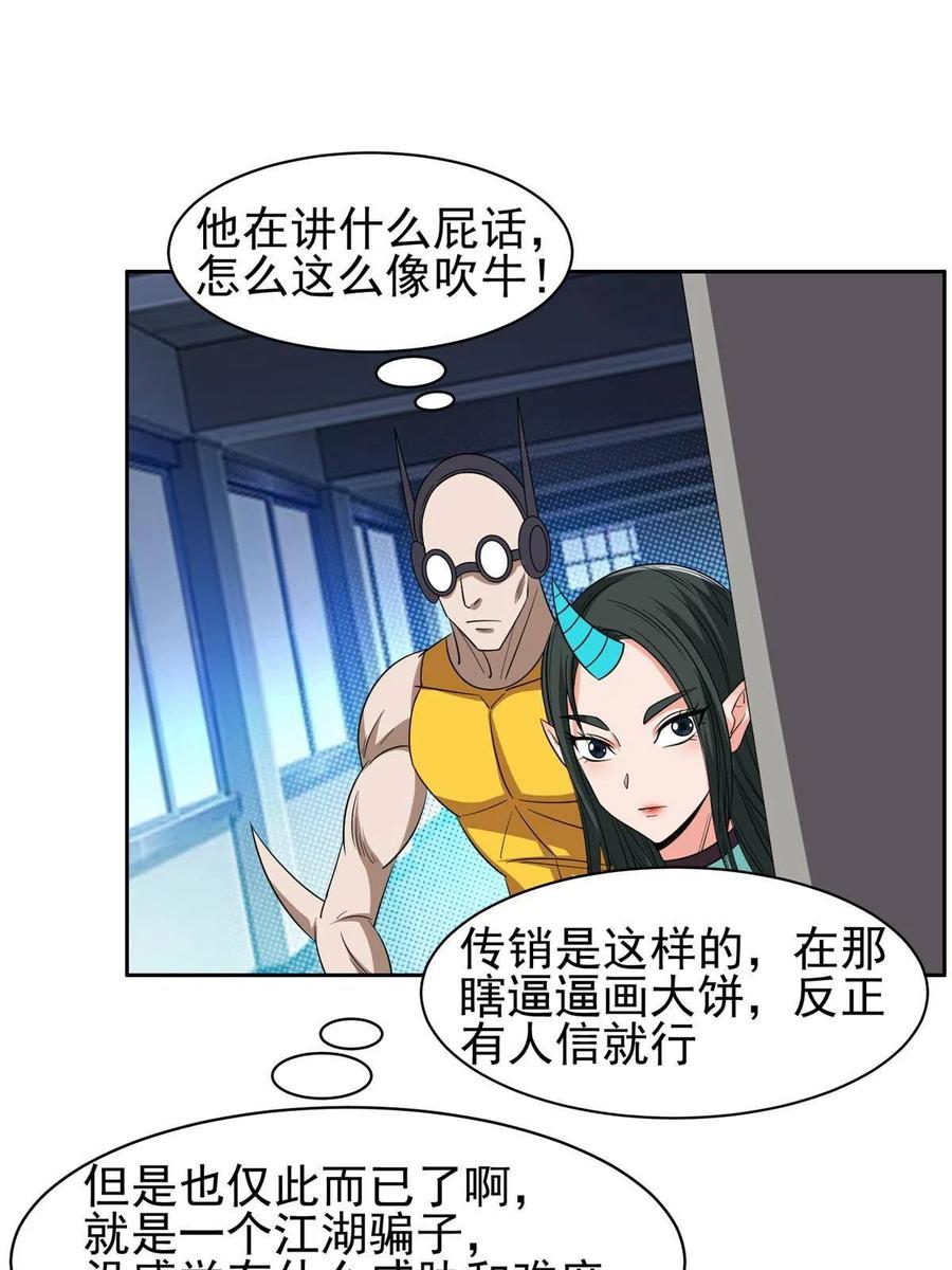 120 听懂掌声31