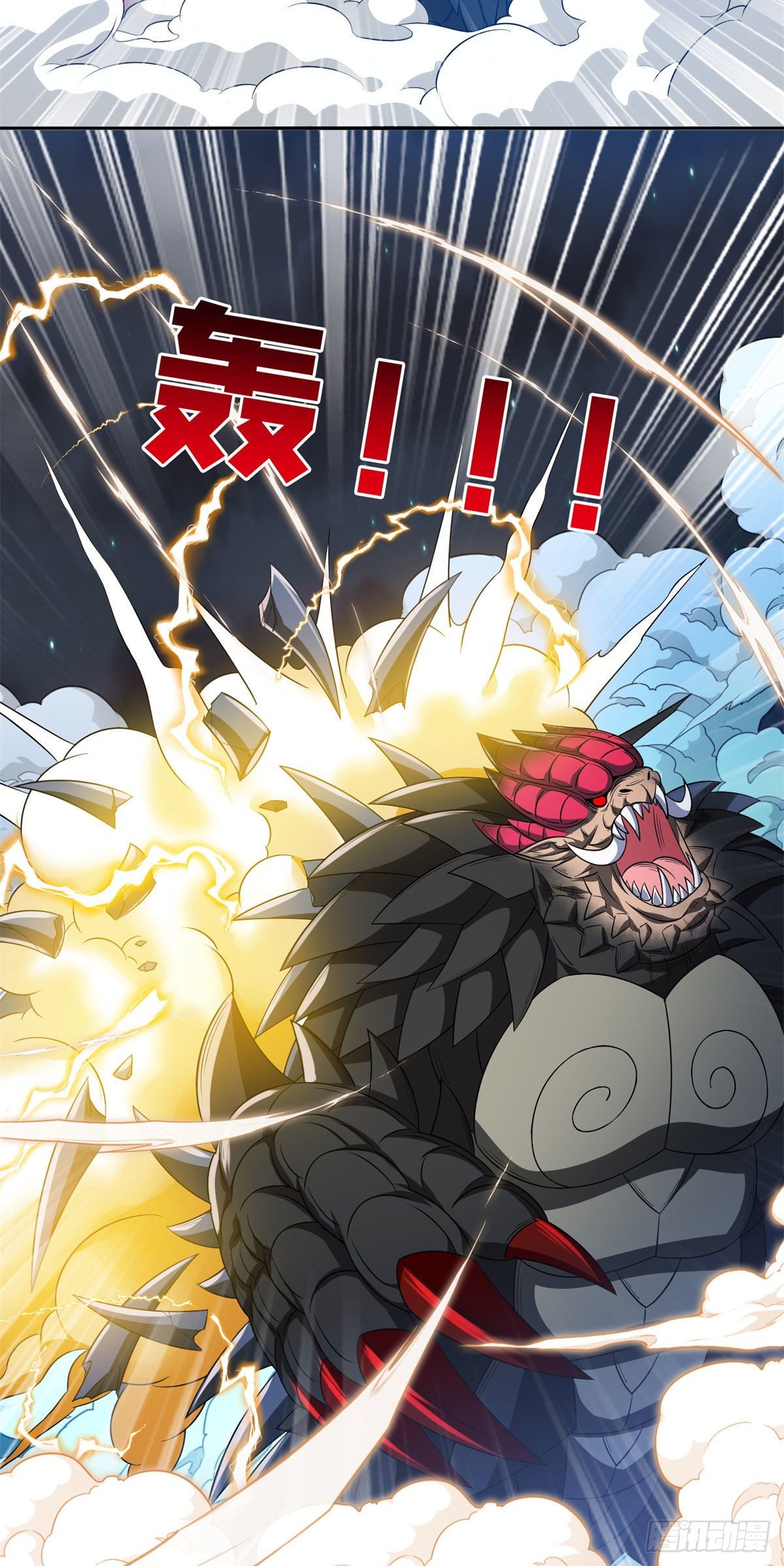 104	宰了那畜生！23