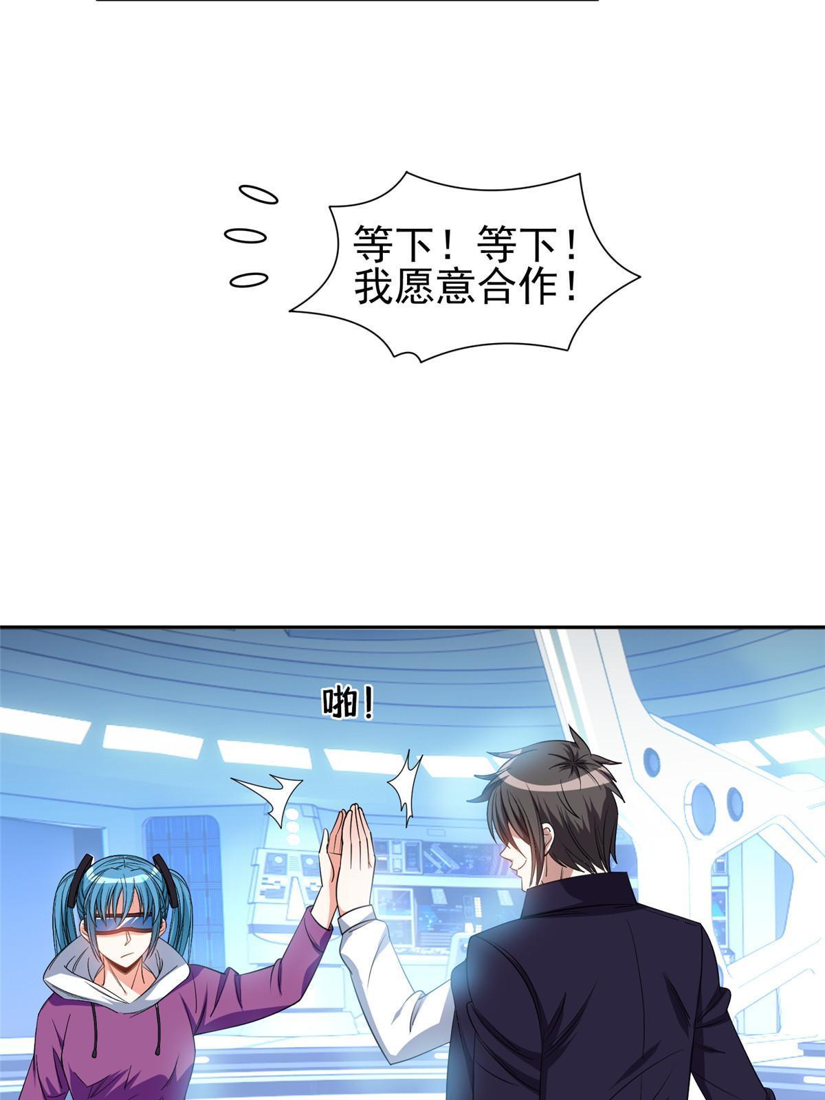 117 目标，大神阁！22