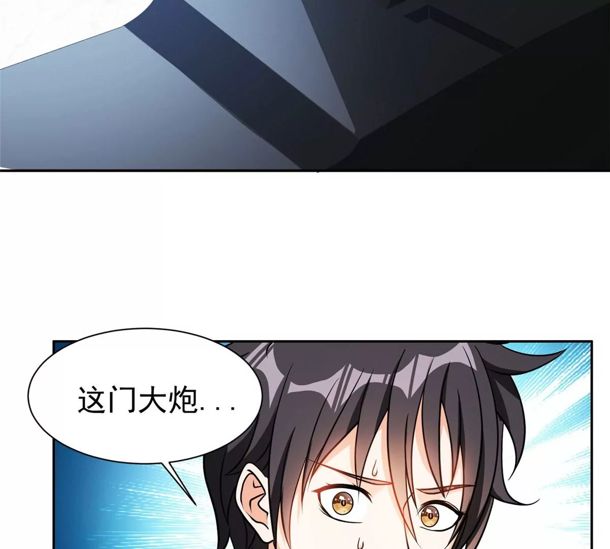 78 有个条件46
