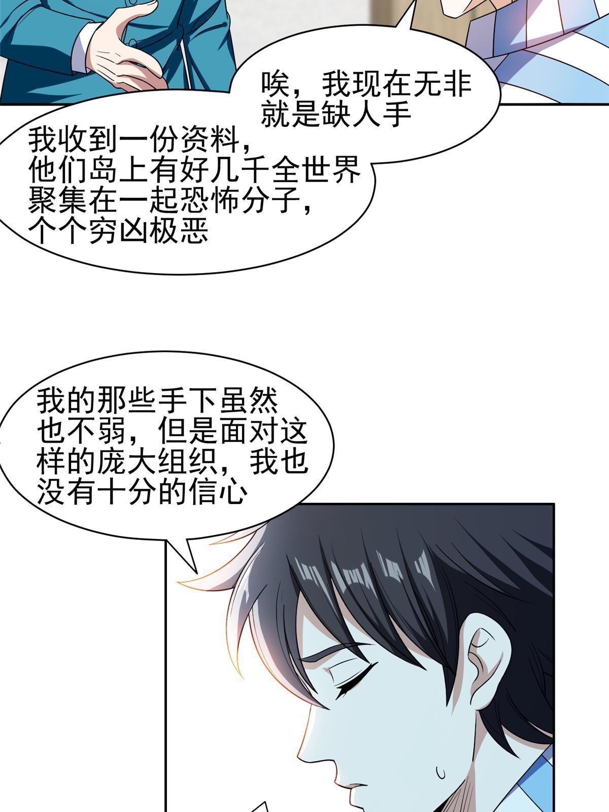 150 接下来怎么办？32