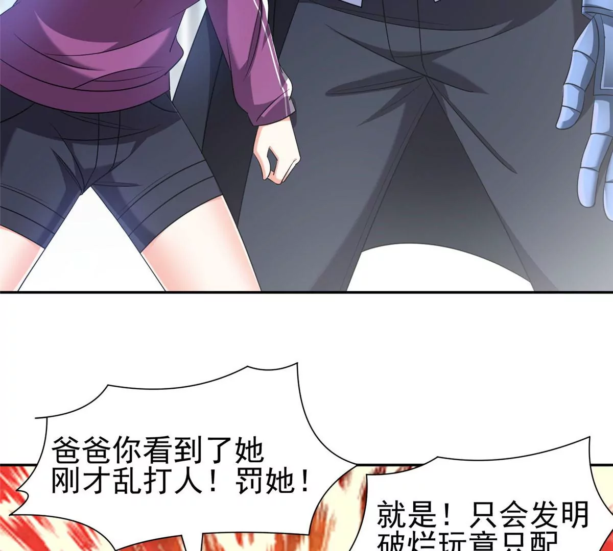 80 父女24