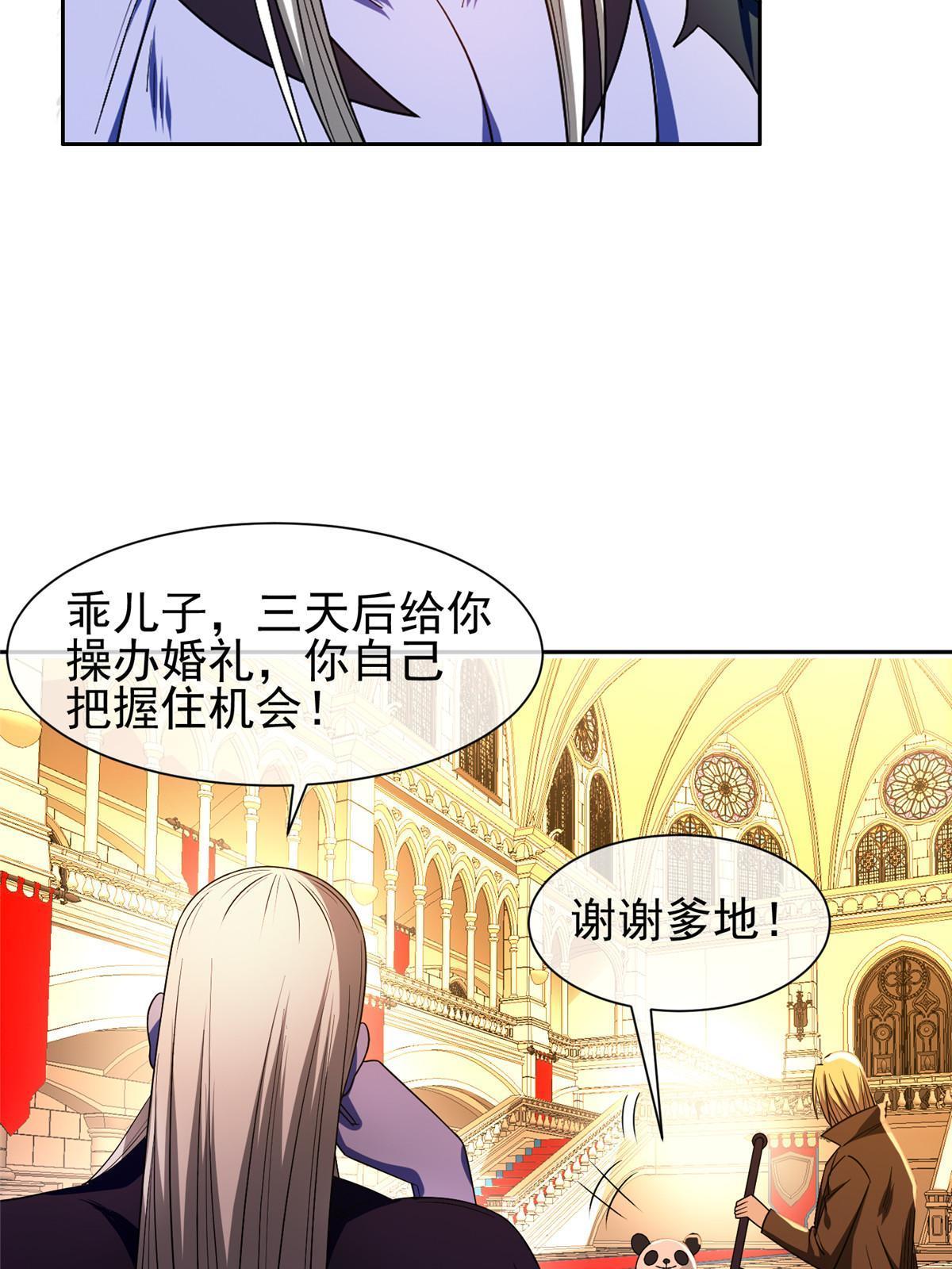 153 玄武血的功效17