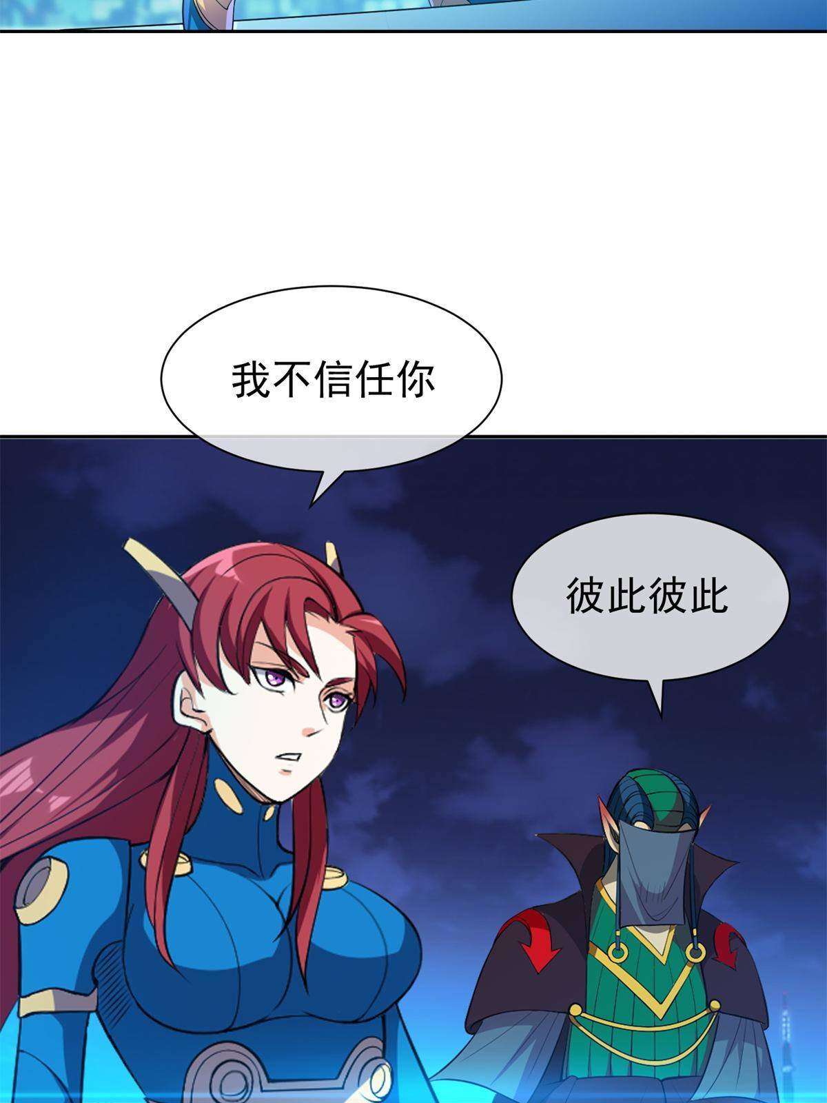 137 针锋相对15