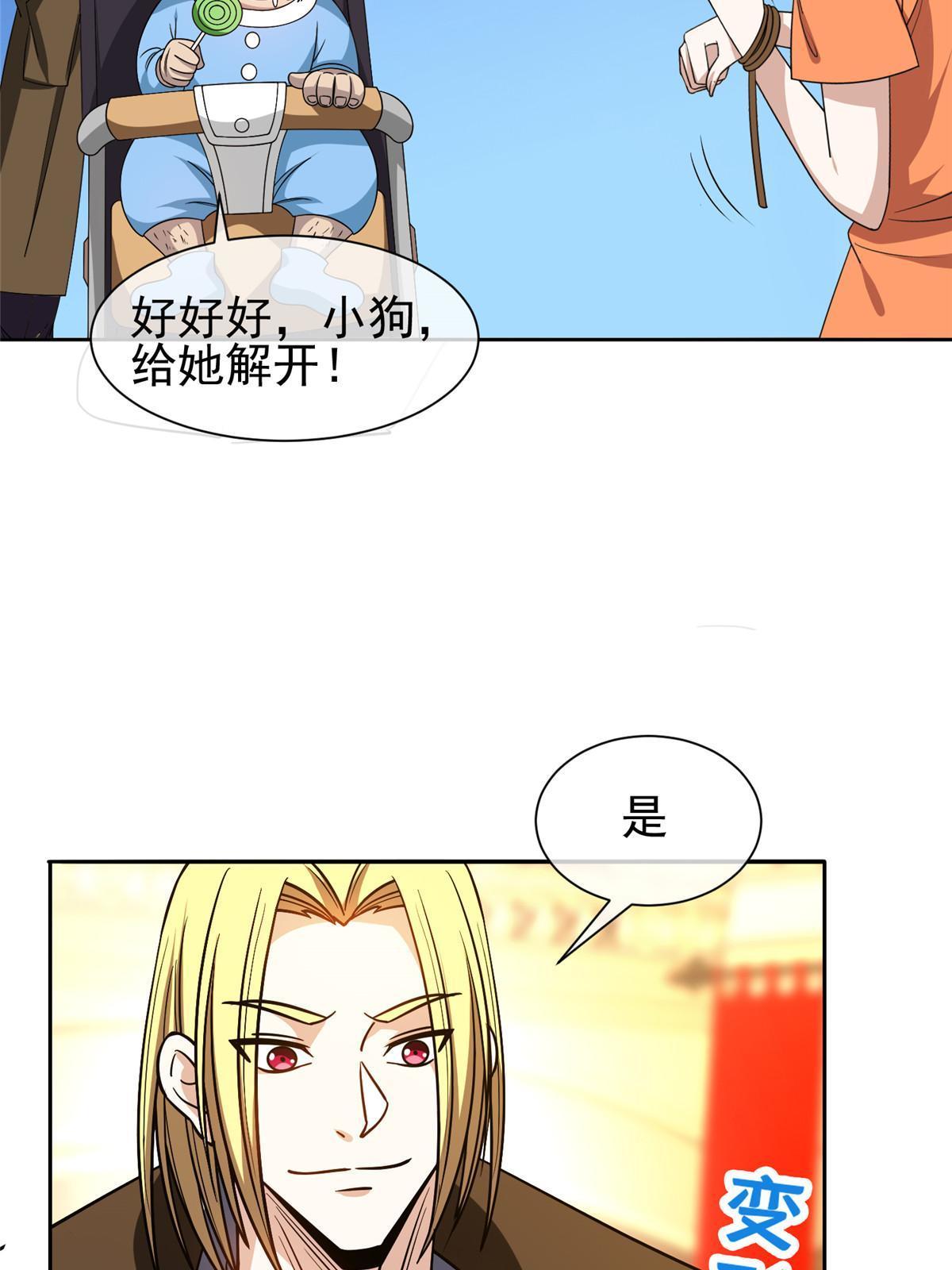 153 玄武血的功效8