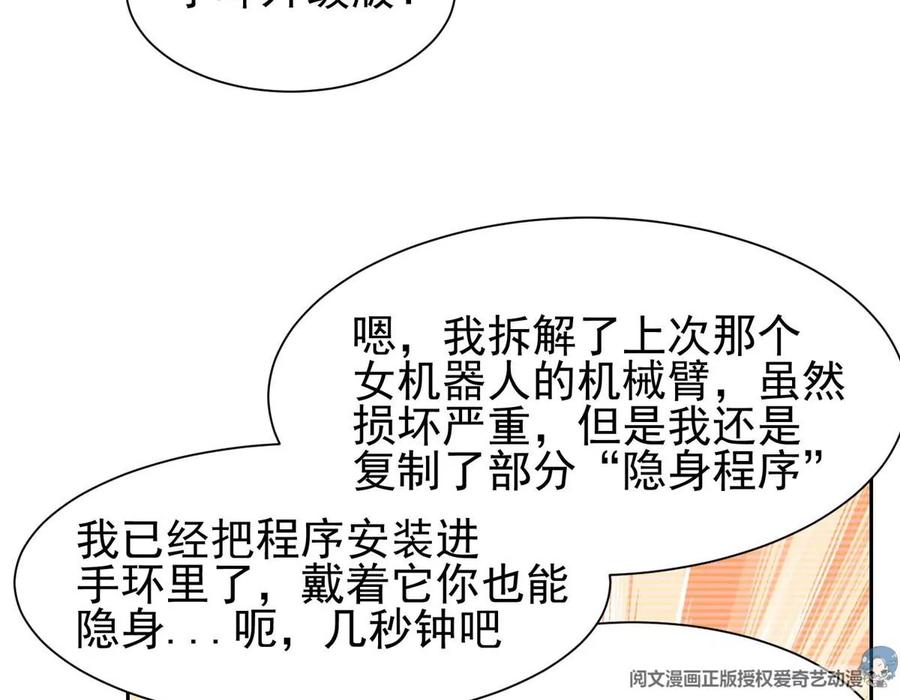 70 升过级了59