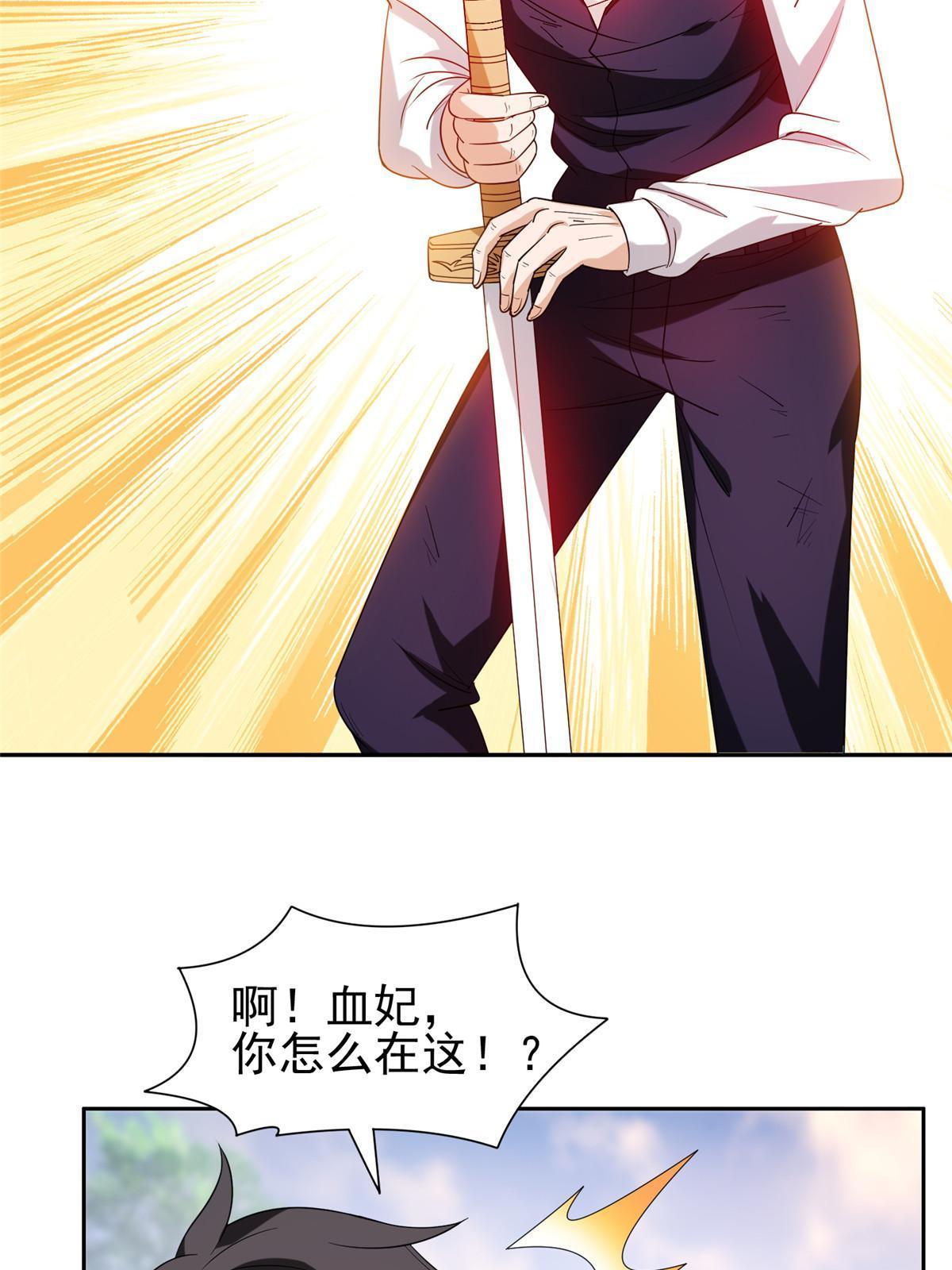 197 你还有我14
