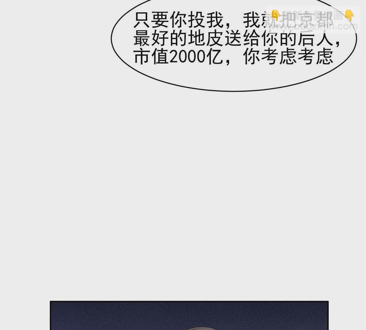 58 投票一边倒？46