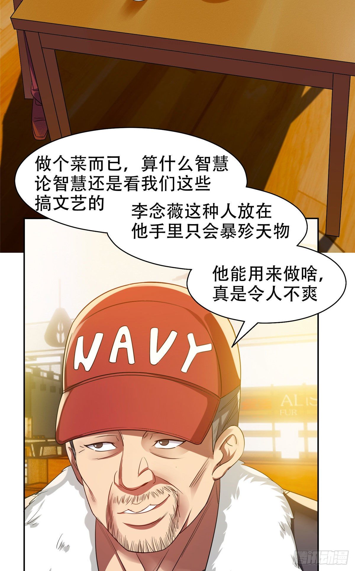 14 拍个电影玩玩4