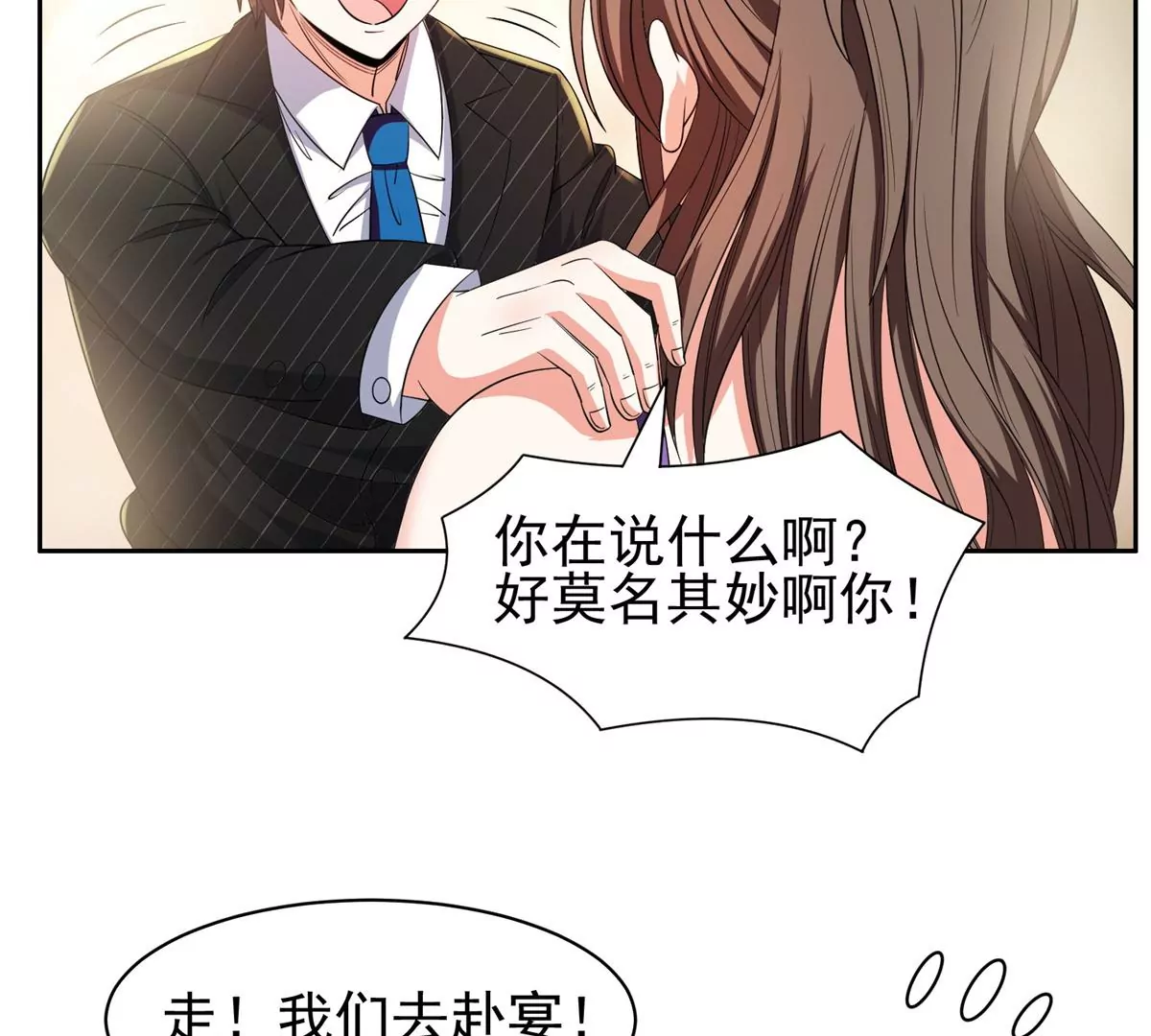 64 我要成为神51