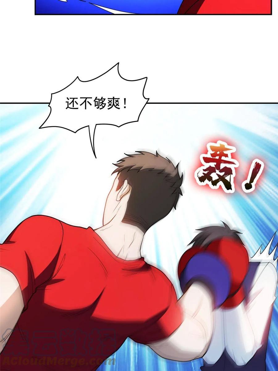 114 点到为止？！22