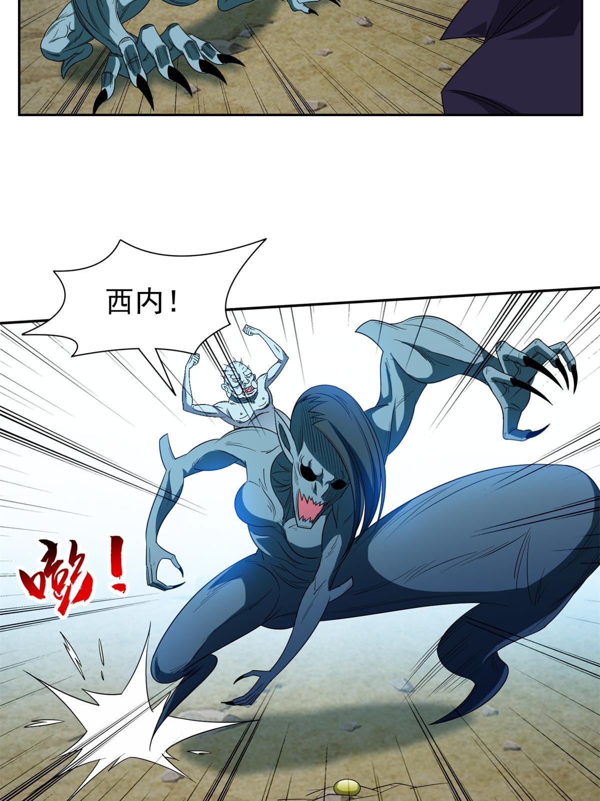 182 退无可退33