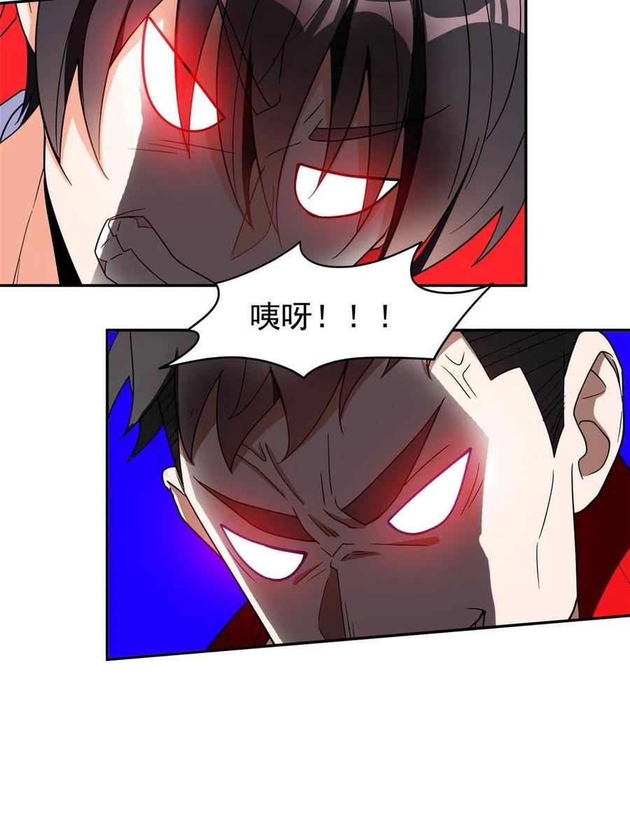 114 点到为止？！33