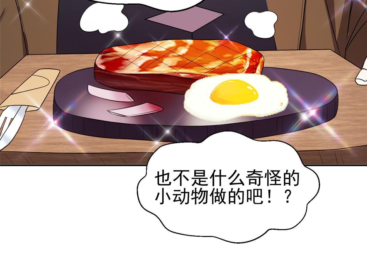 162 饿了吧19