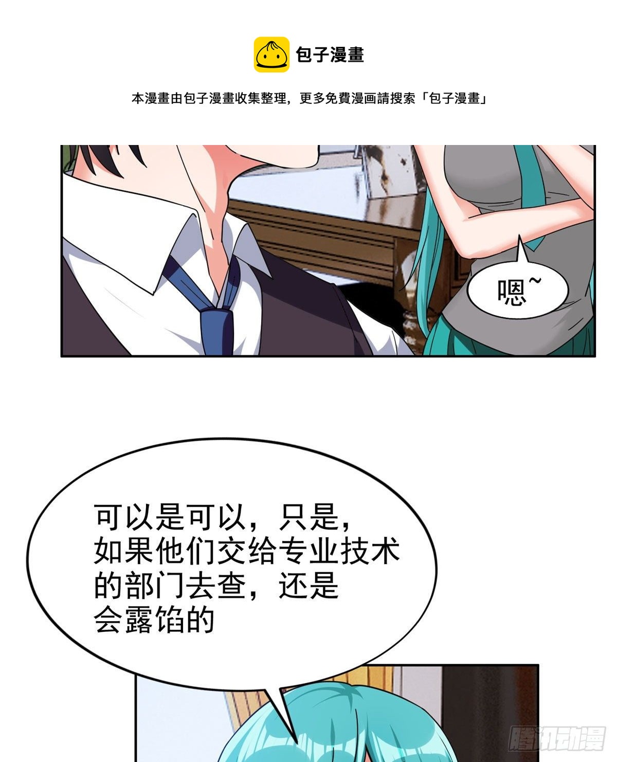 23首映礼25