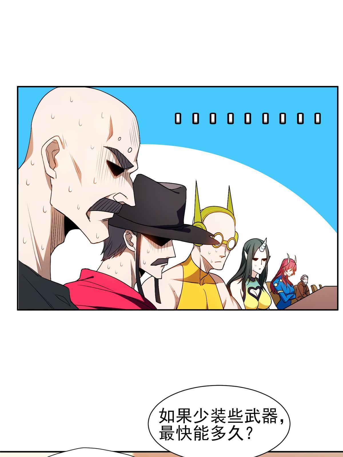 156 还要几天？！14