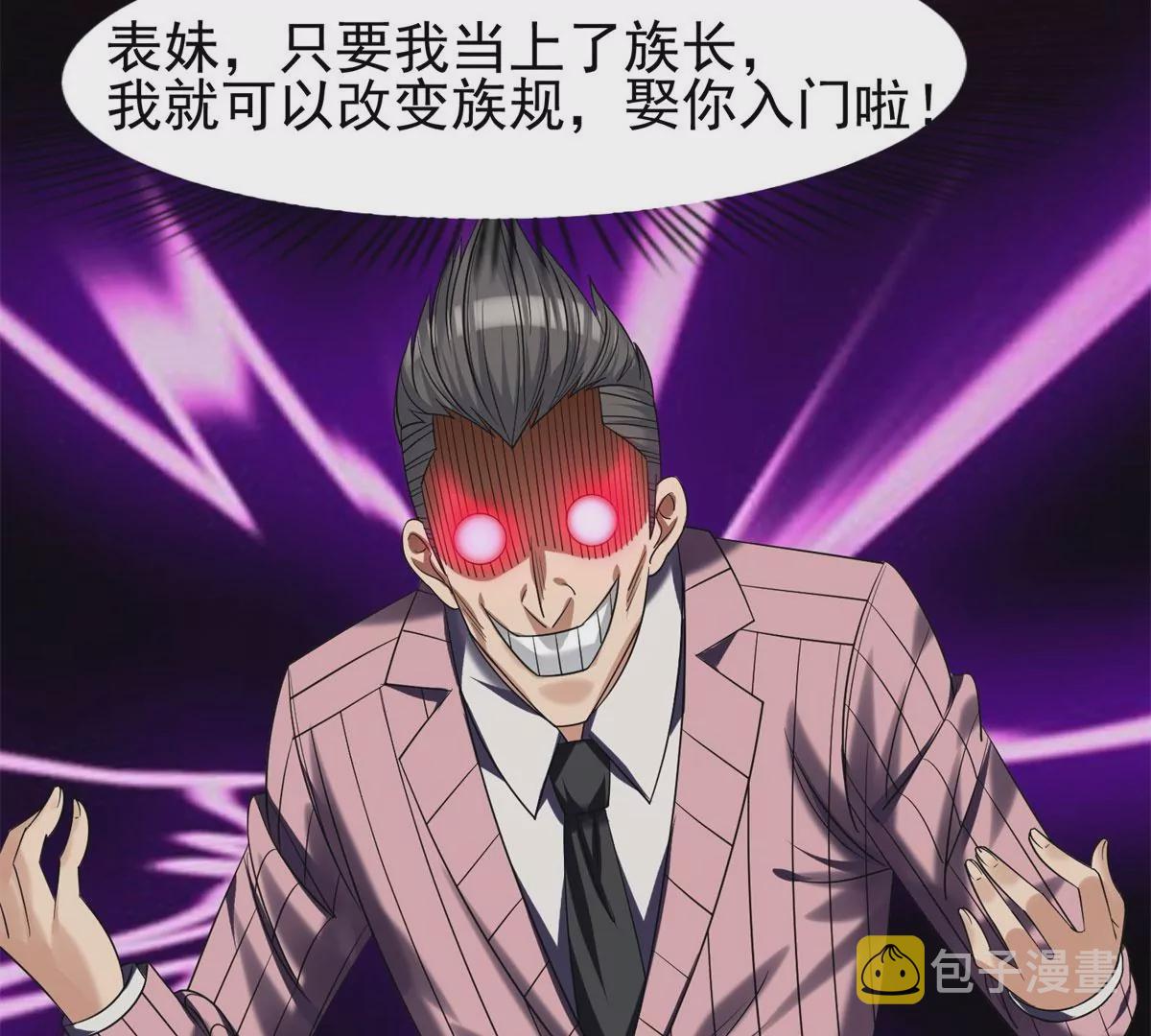 60	就是玩！43