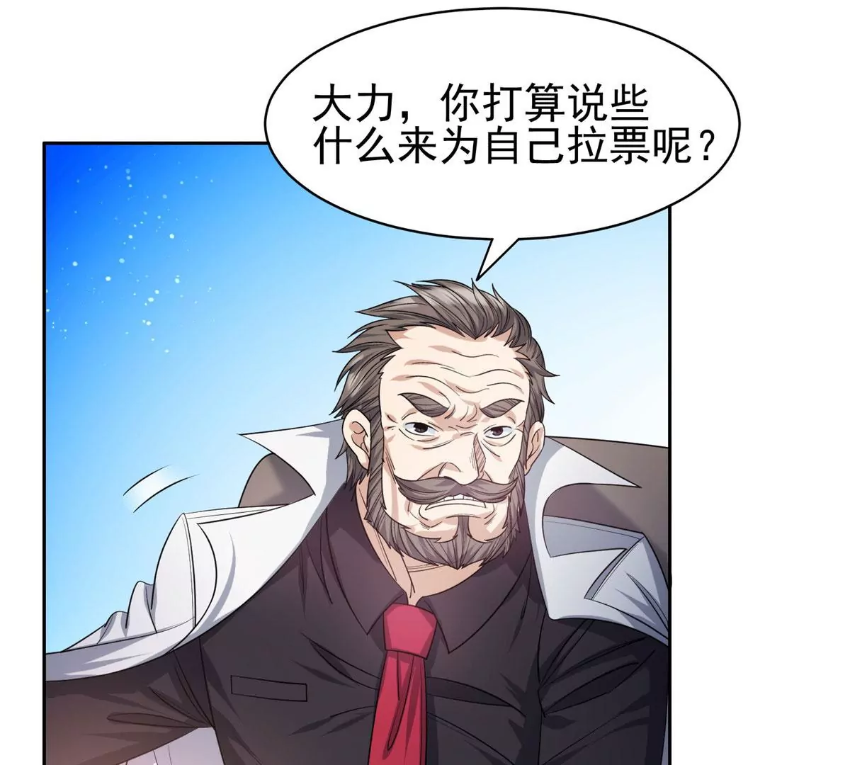 60	就是玩！49