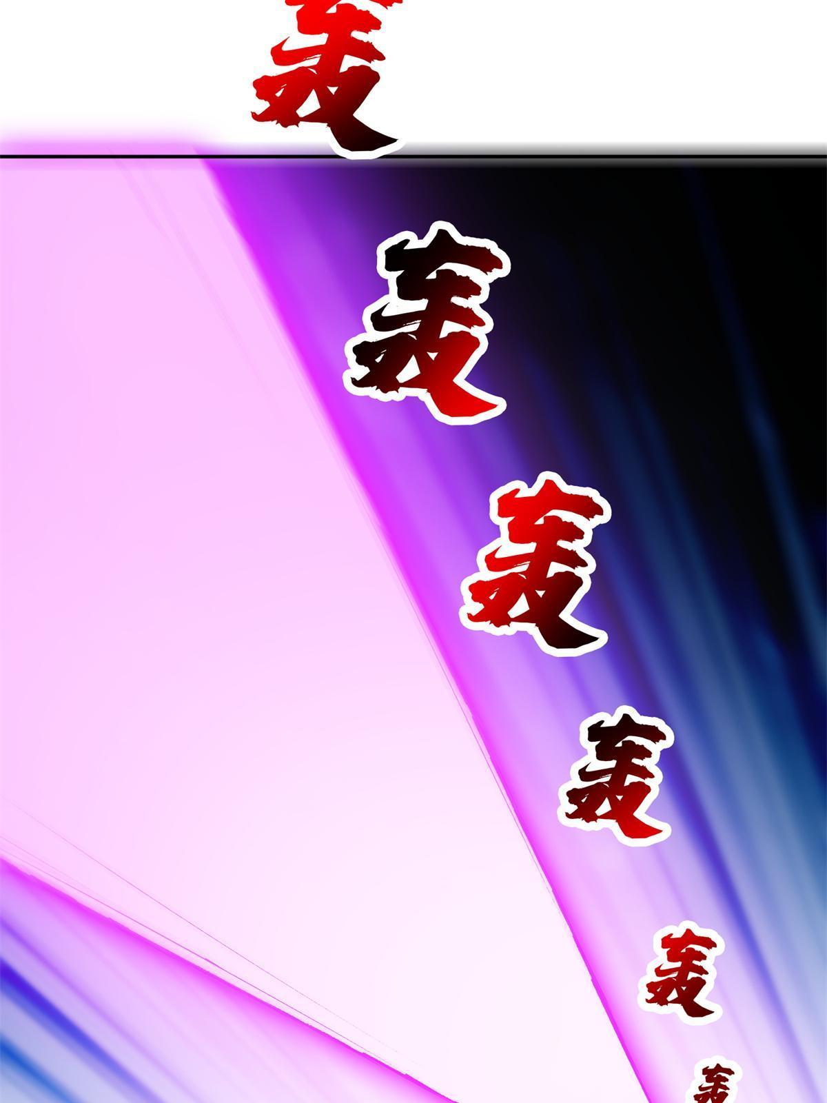192 哦，不妙…33