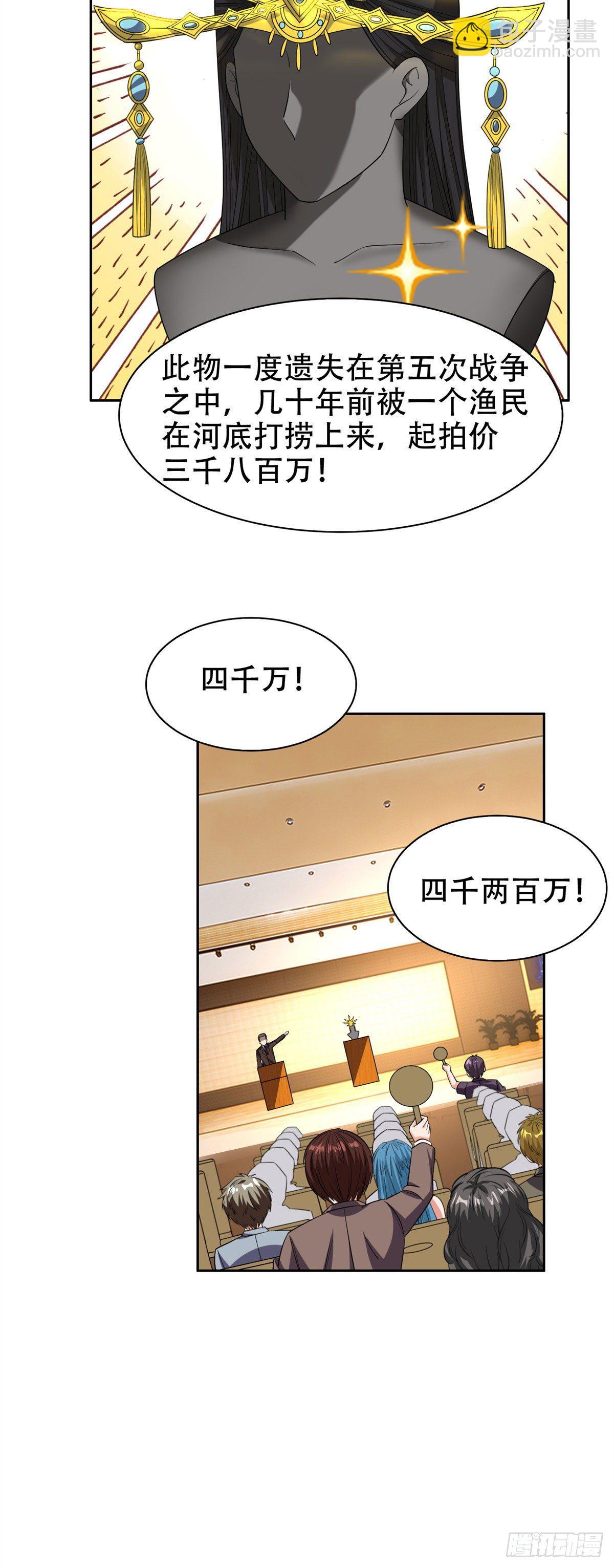 30 谁更傻？2