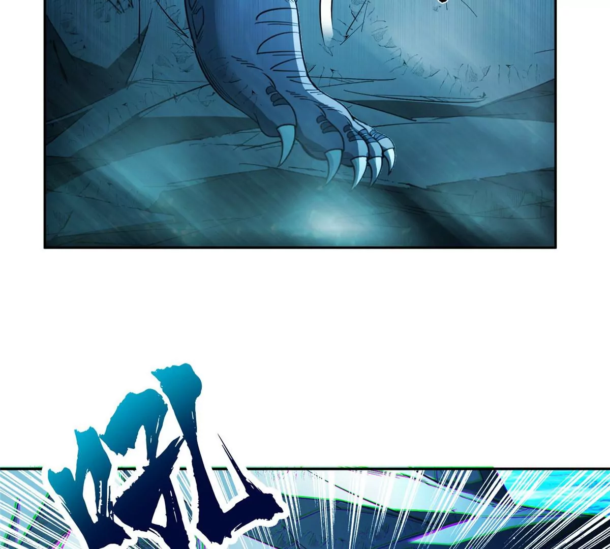 76 上古神兽12