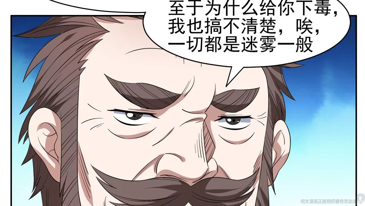 65 暗流涌动15