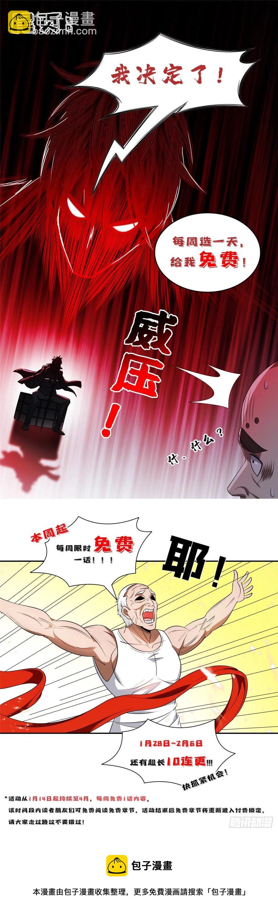 96 过河拆桥31