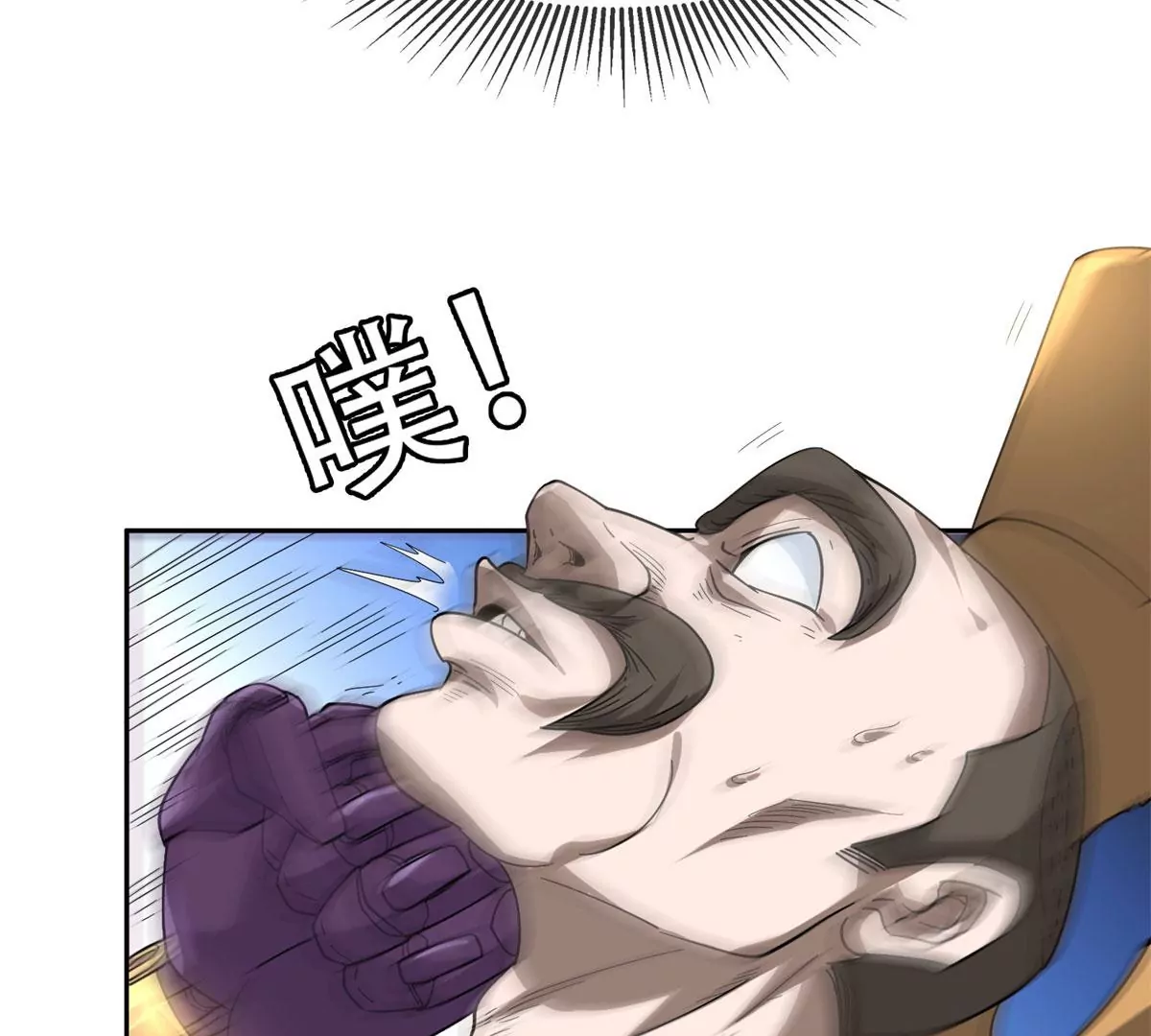 46	兔子也咬人！7