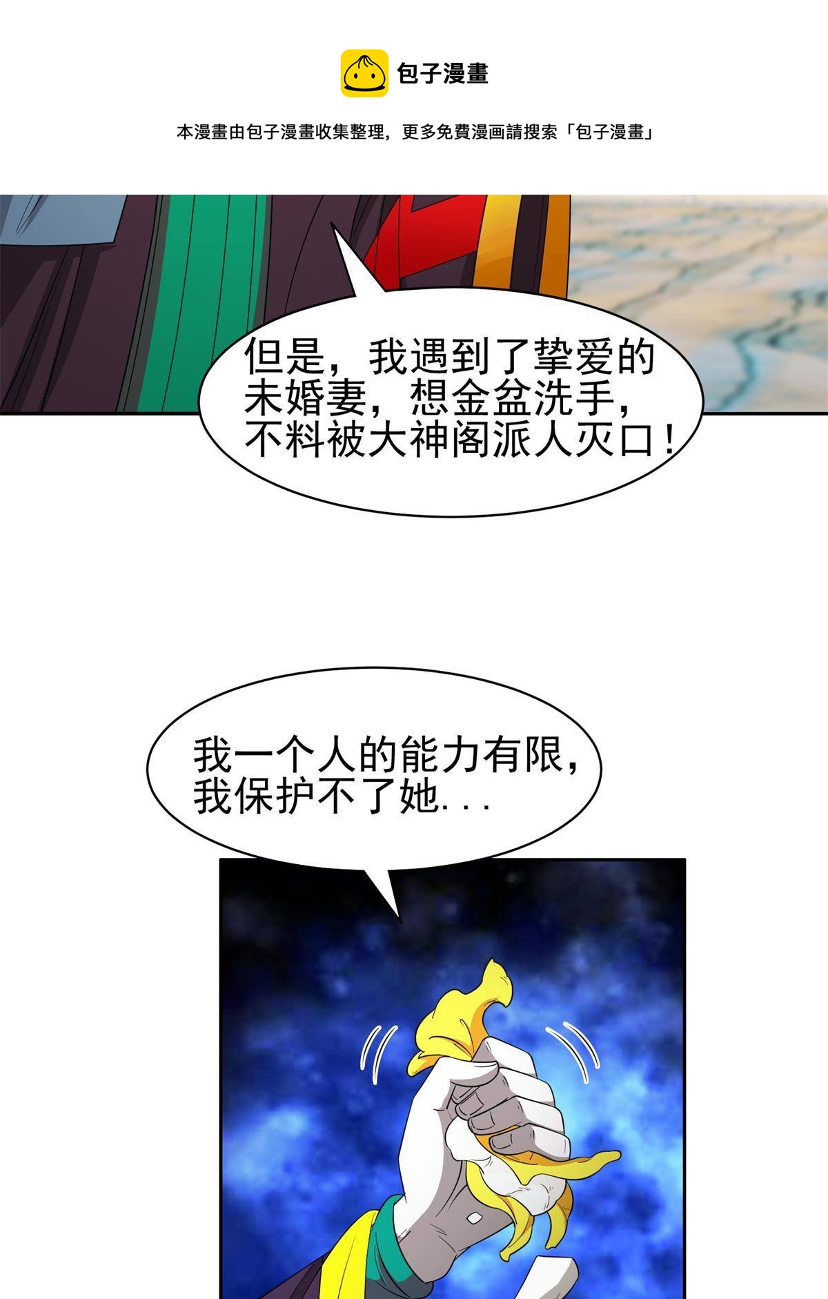 136 合作吧12