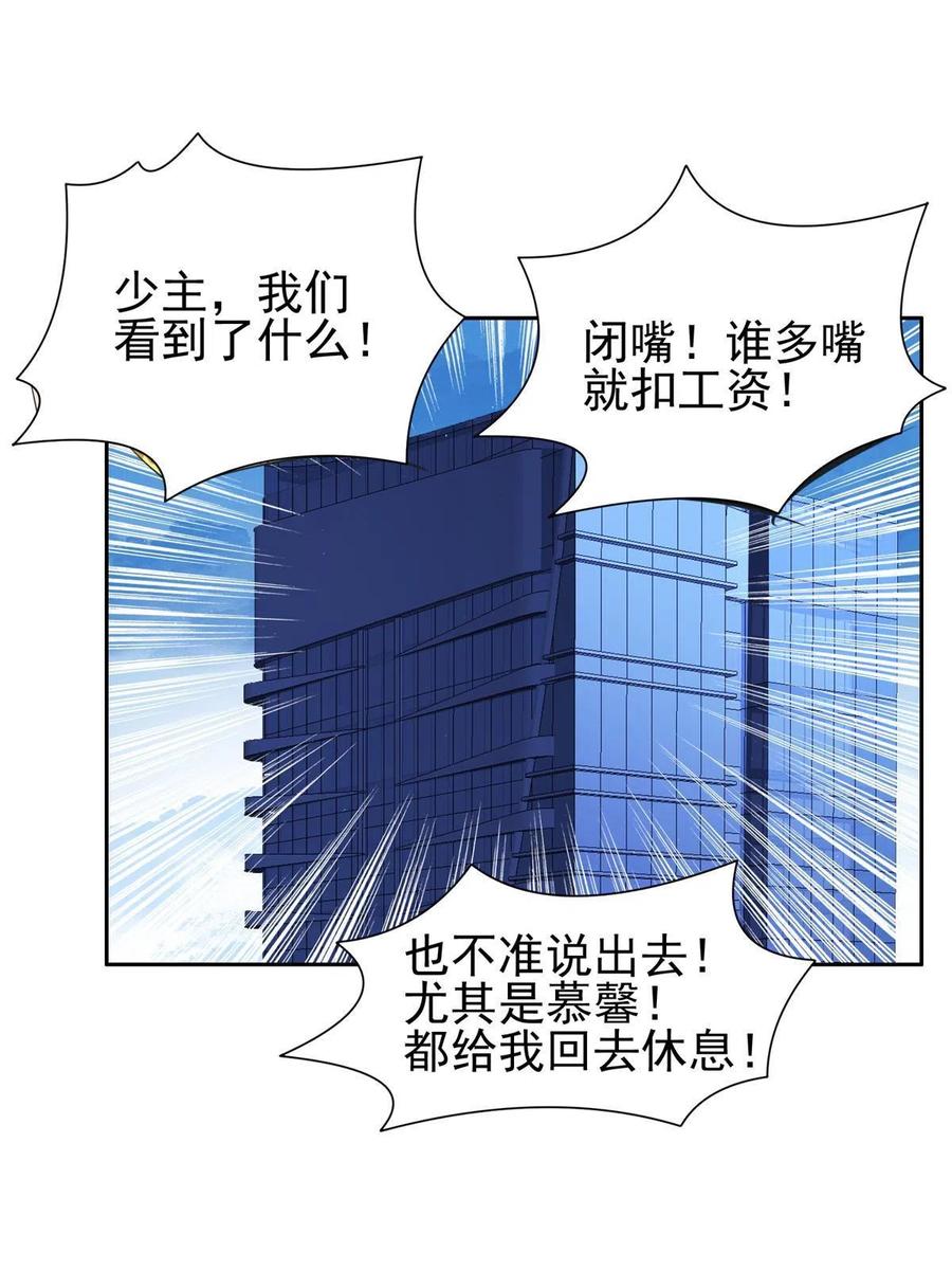 131 回礼19