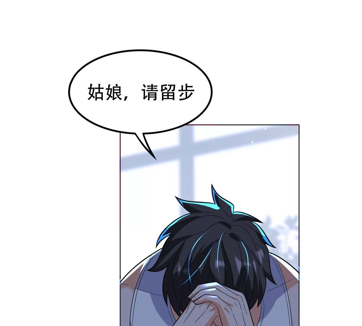 43 姑娘，请留步！28