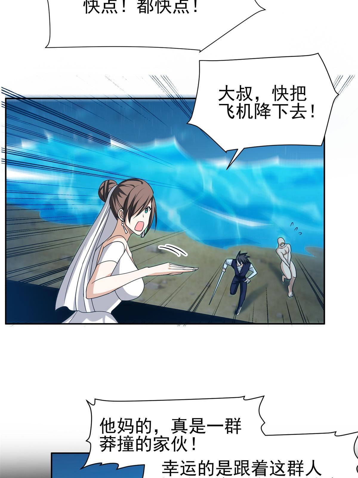 192 哦，不妙…14