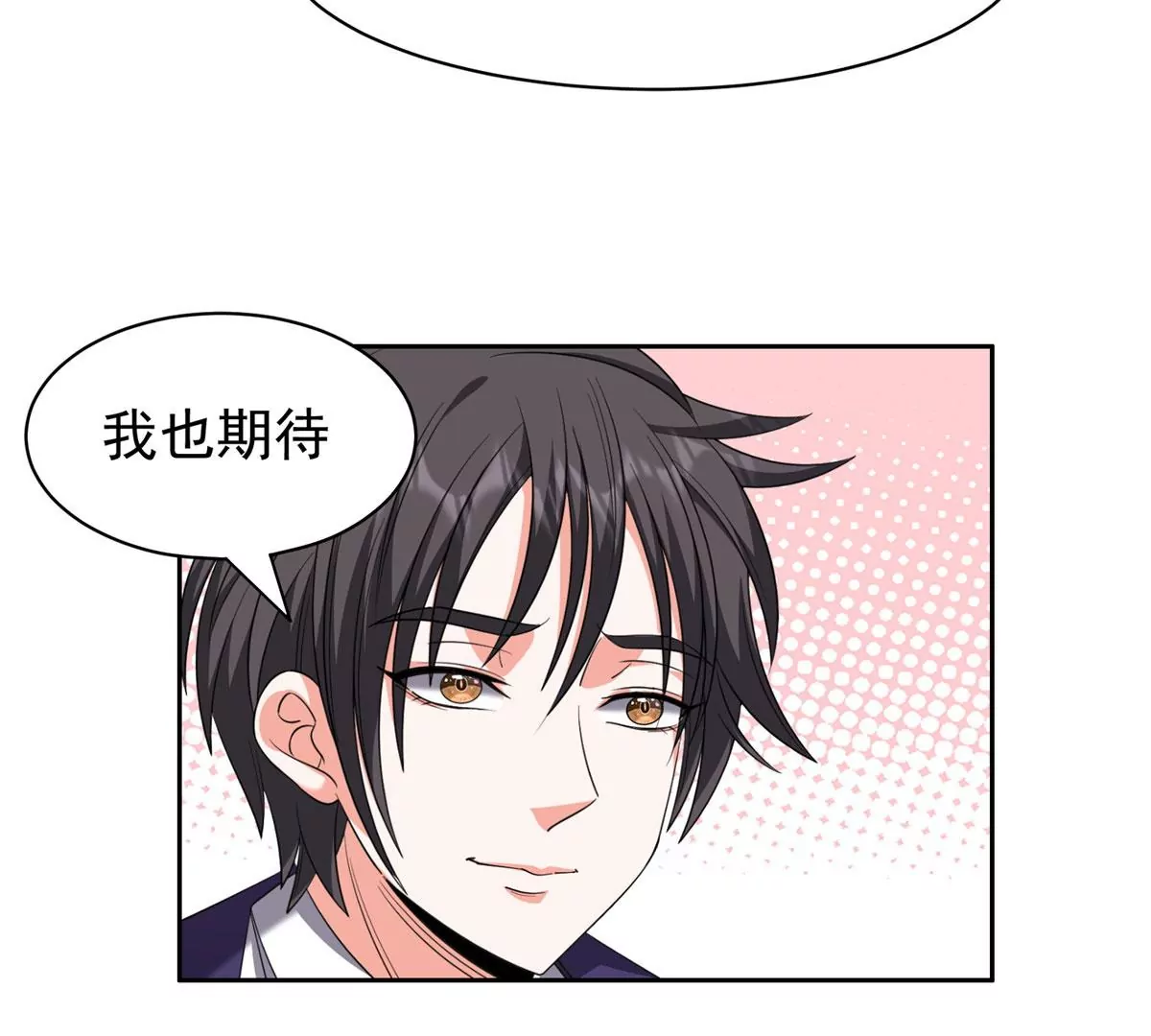 81	来一炮32