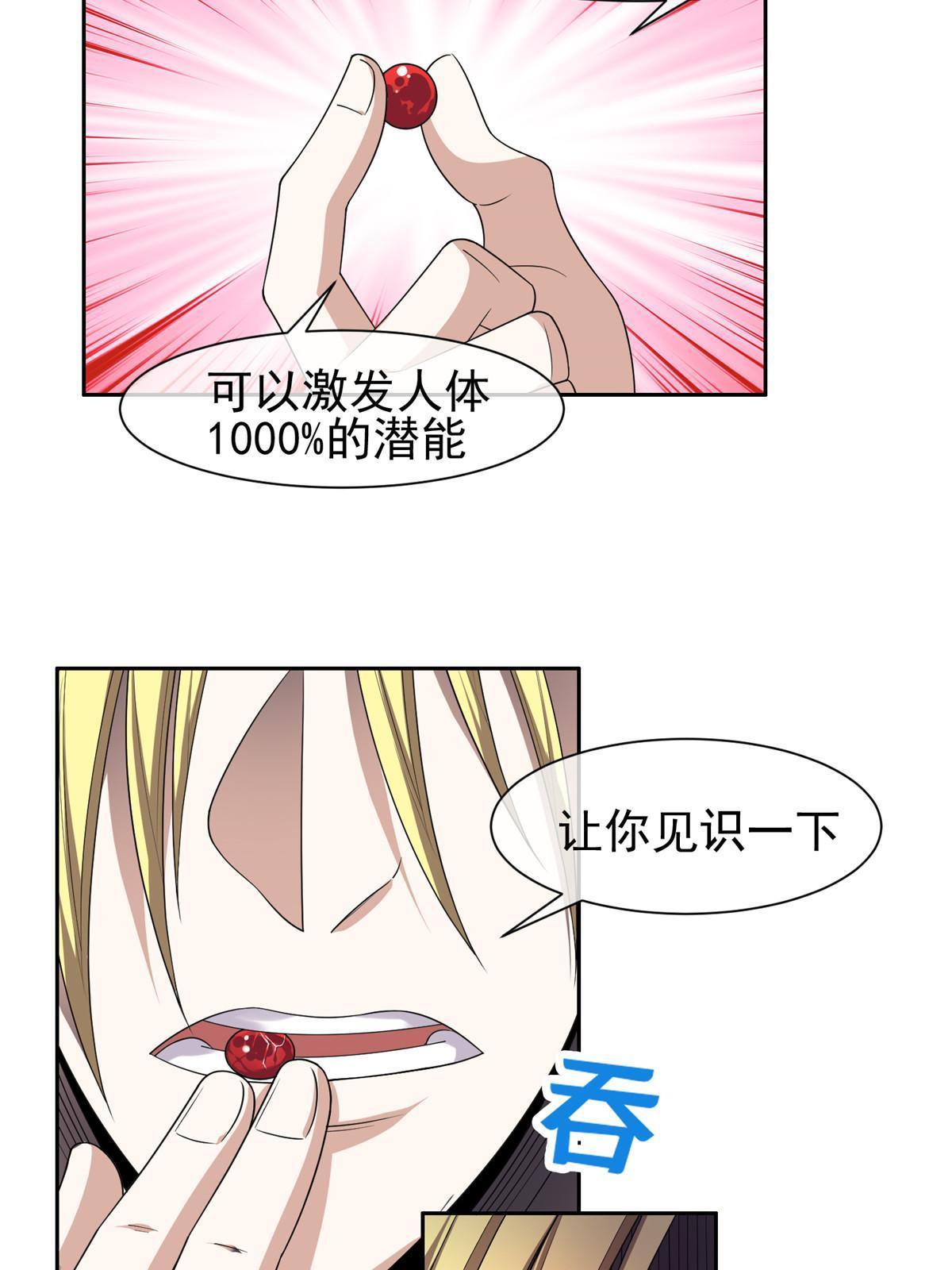 153 玄武血的功效34