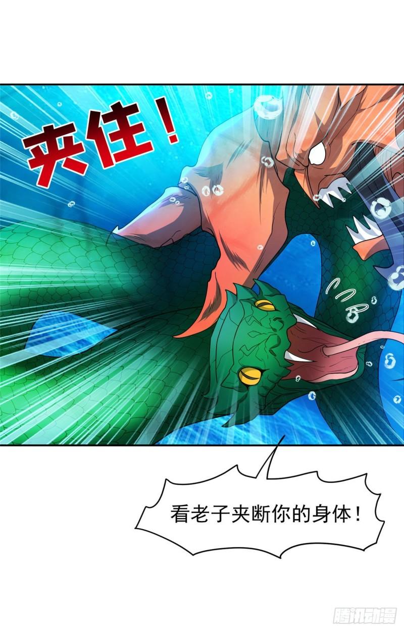 87 蟹蟹蟹蟹，归我了！17