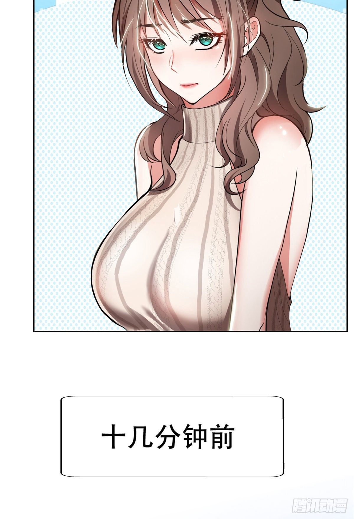 02 这女人竟该死的好糊弄2