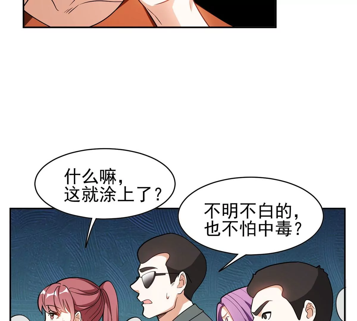 91 我的大宝贝52