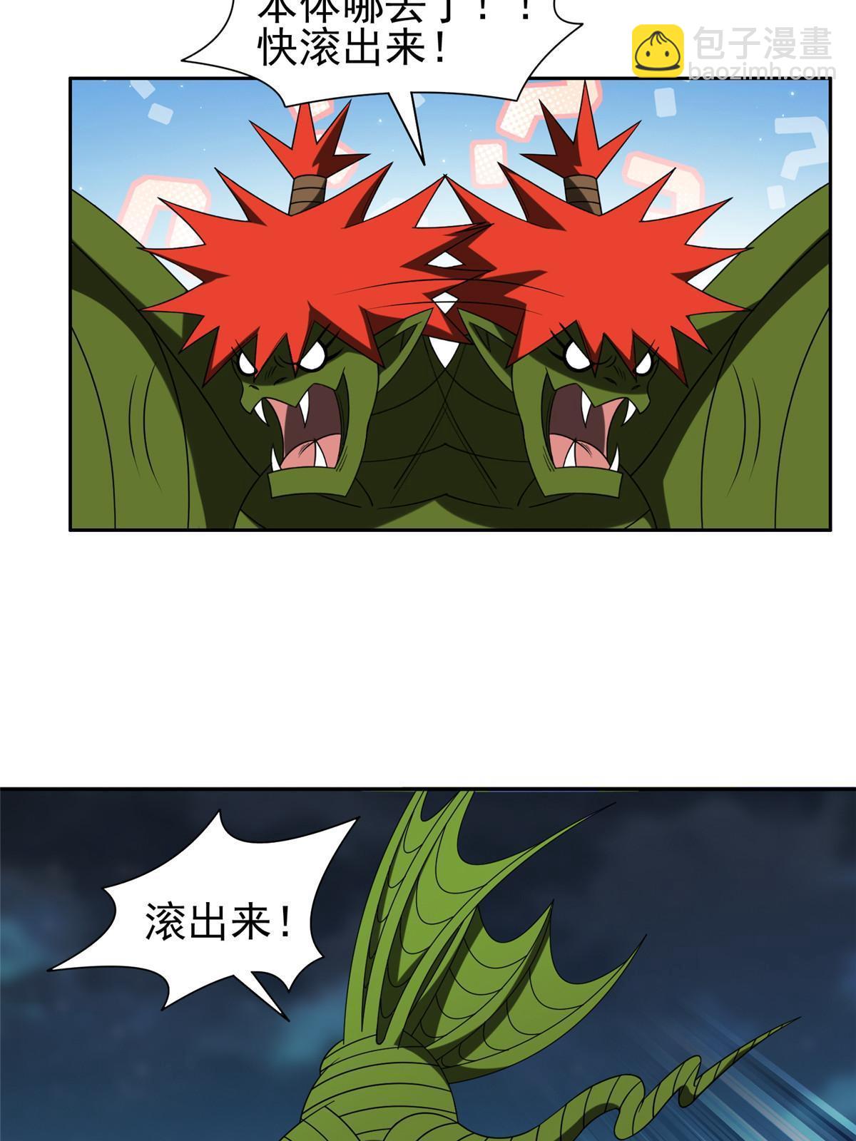 190 躲不开了！22