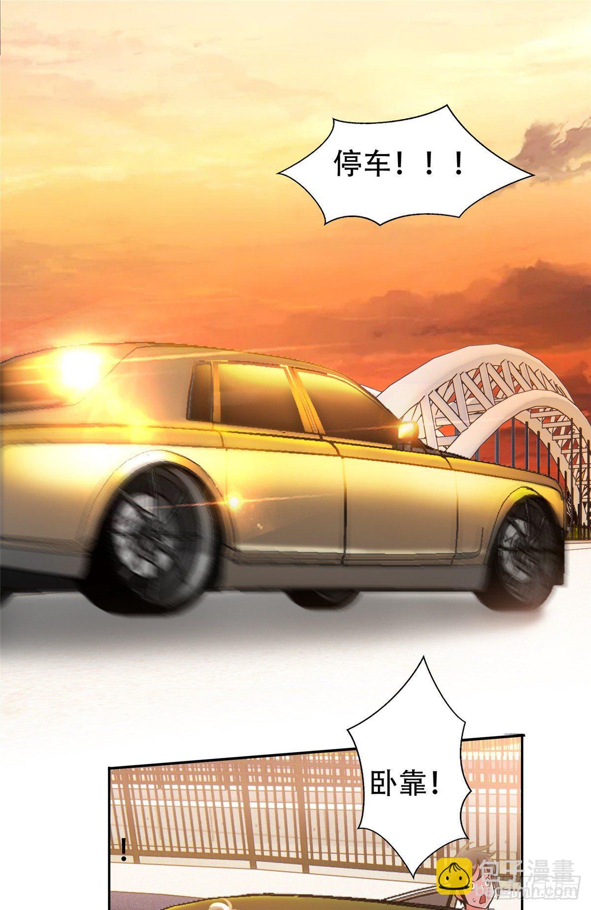 05 大力哥，我错了！24