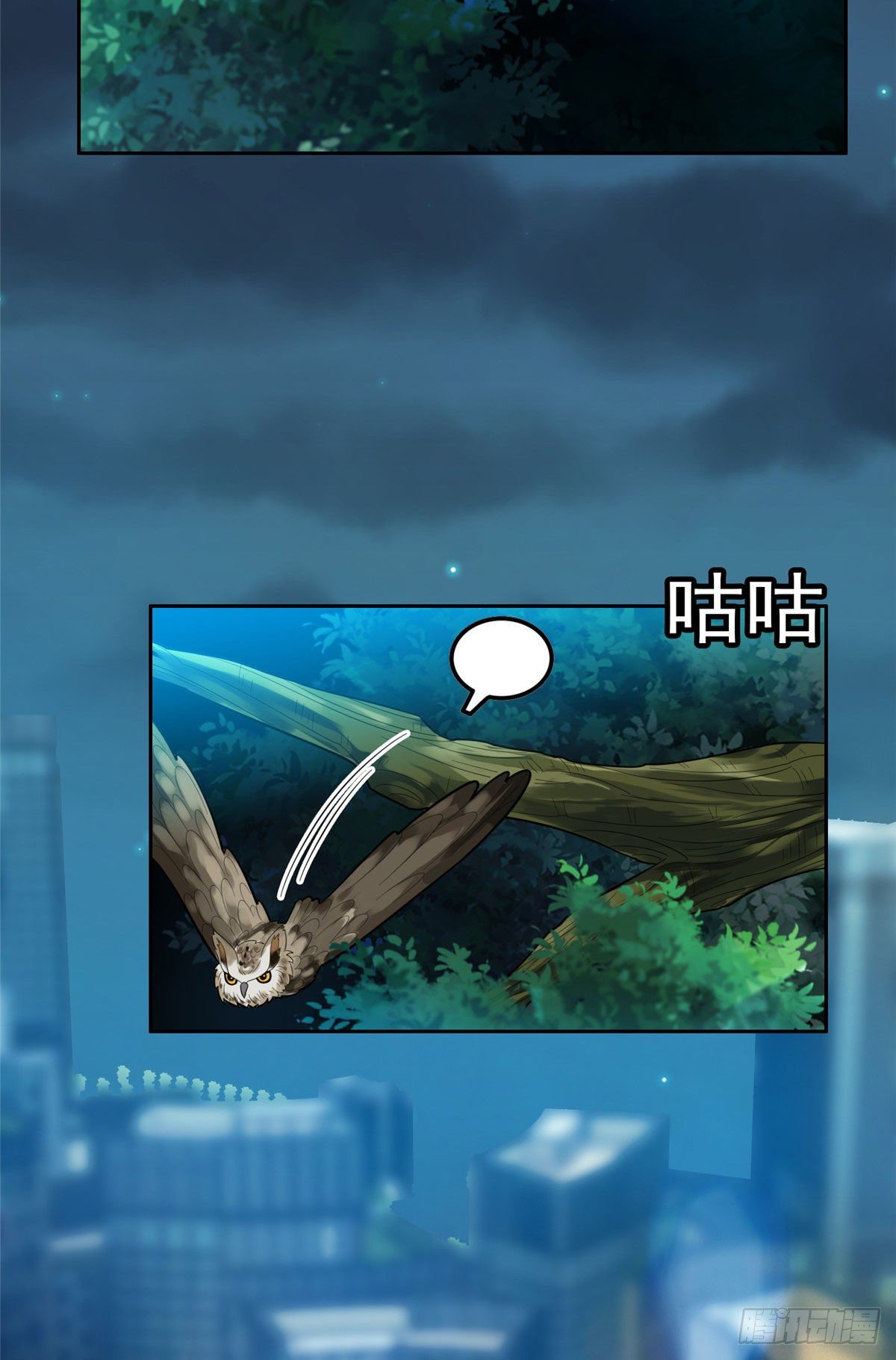 39 你嫌弃？3