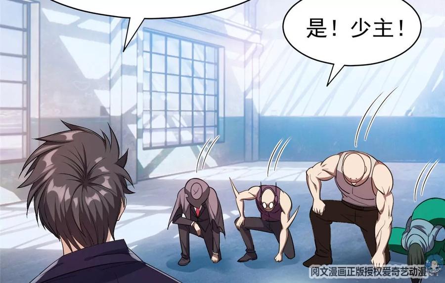 73 异变13