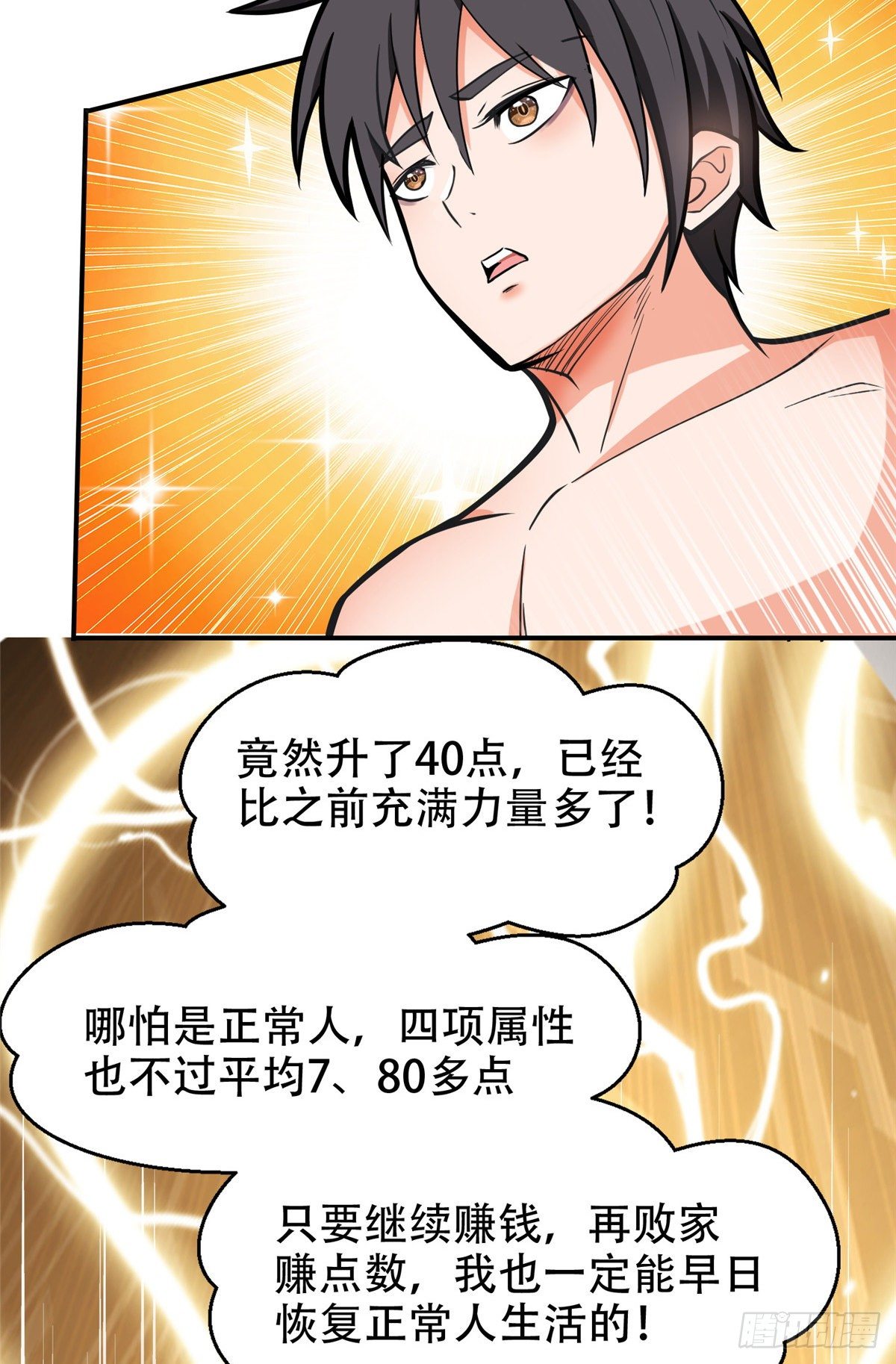 04 柳大少哔哔哔7