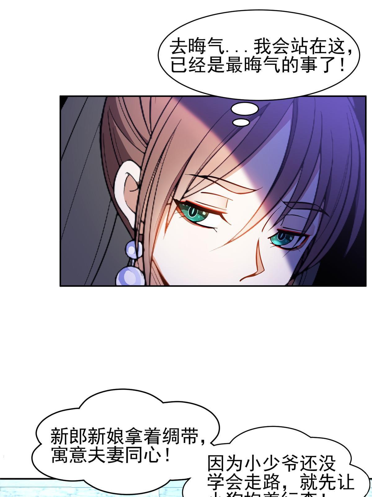 165 婚礼开始39