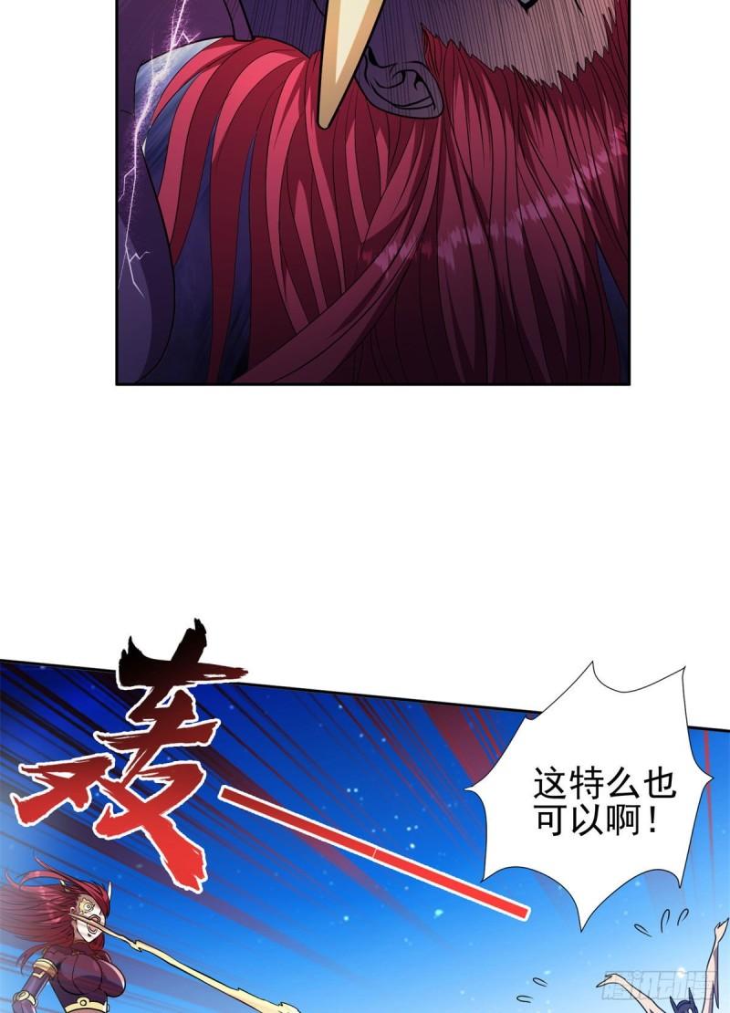 84	这也可以？！34
