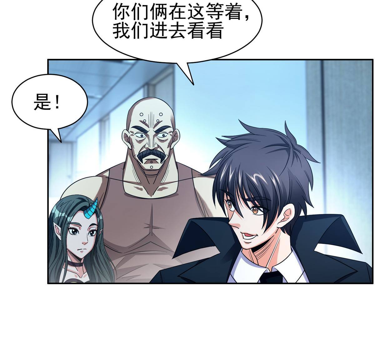138 洪安宝中毒18