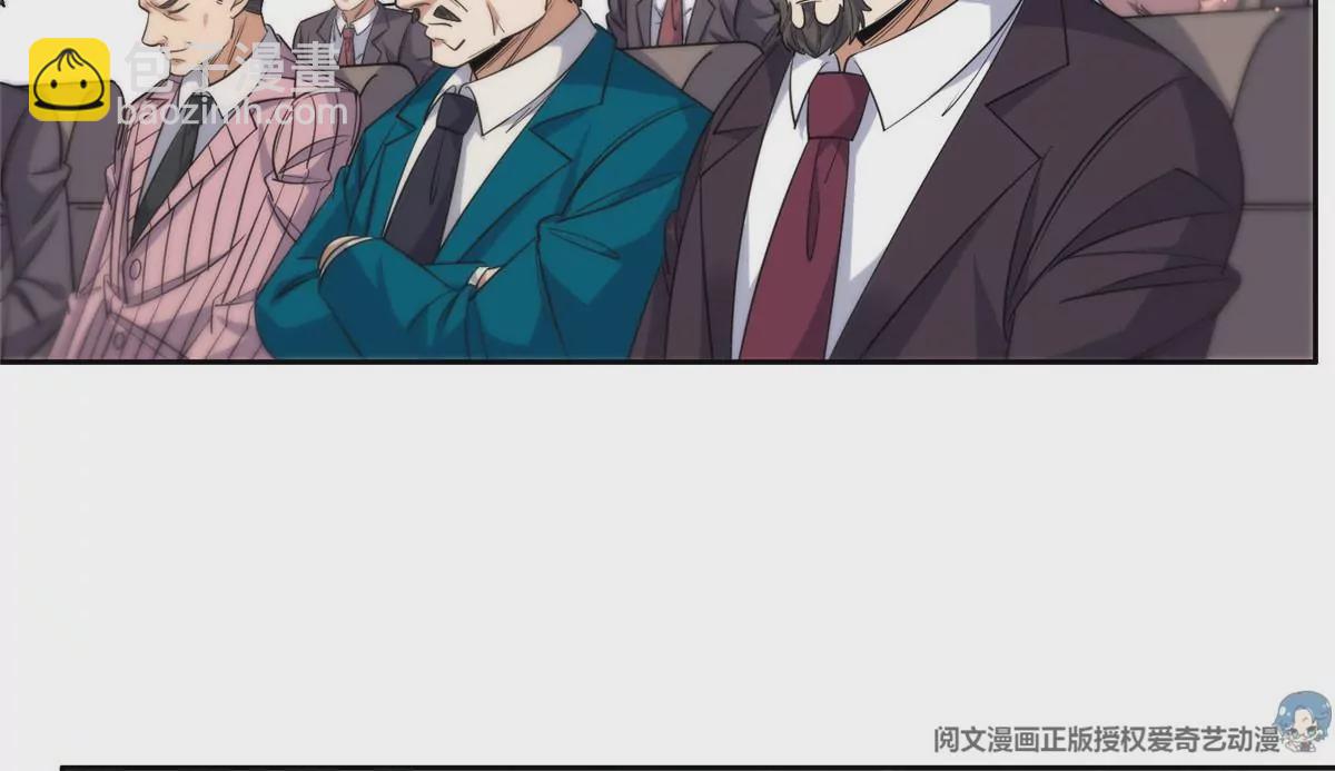 55 违和感7