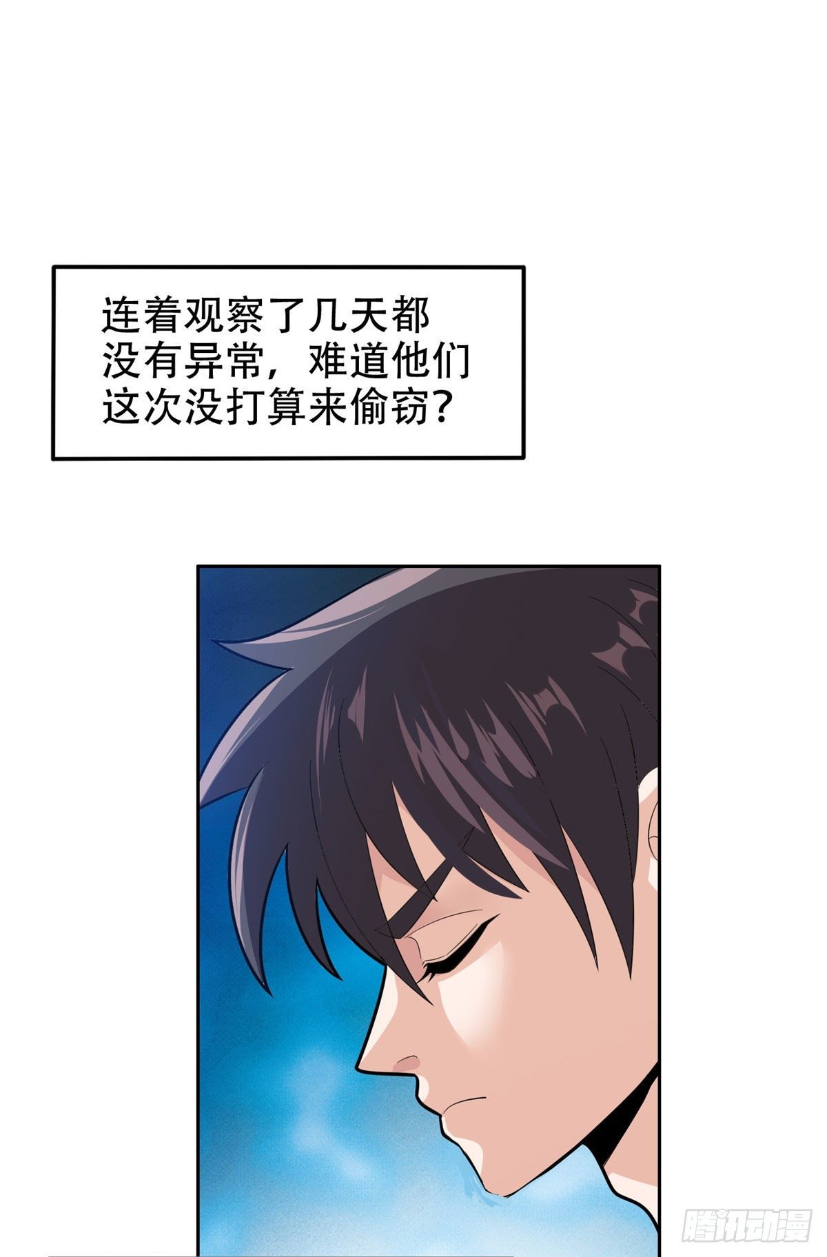 39 你嫌弃？6